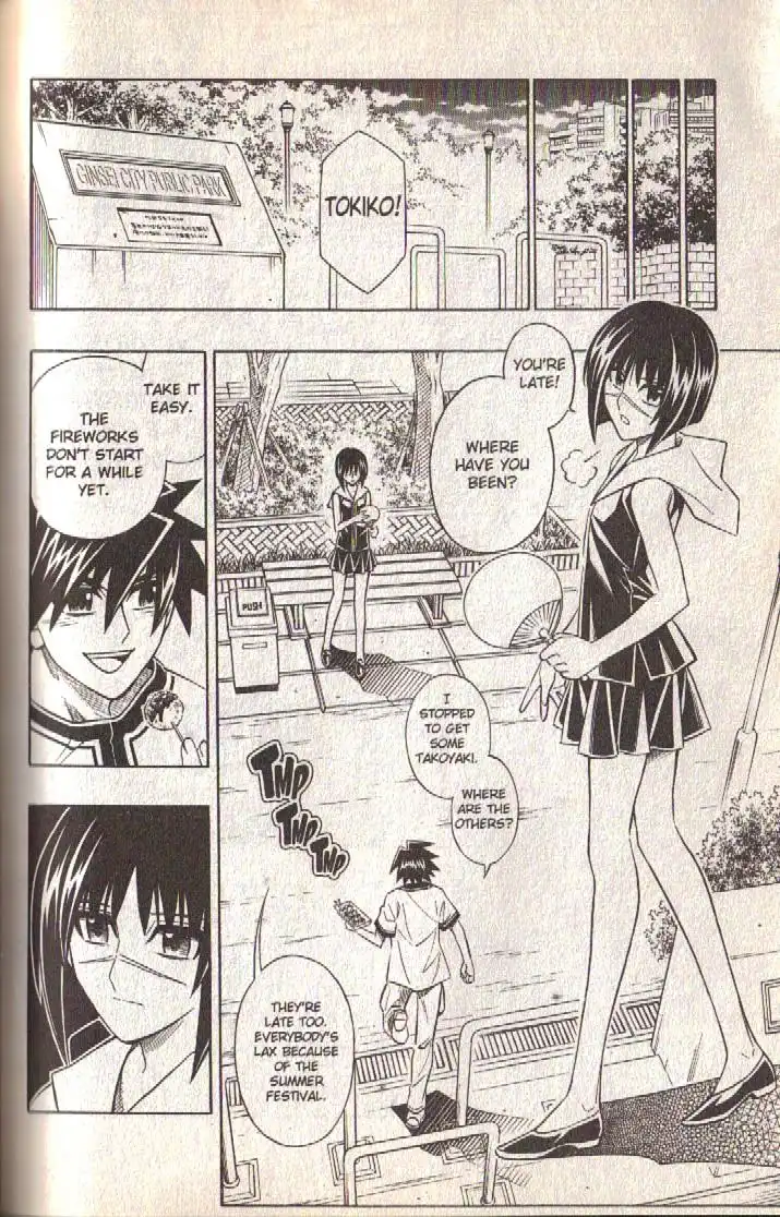 Busou Renkin Chapter 80 7